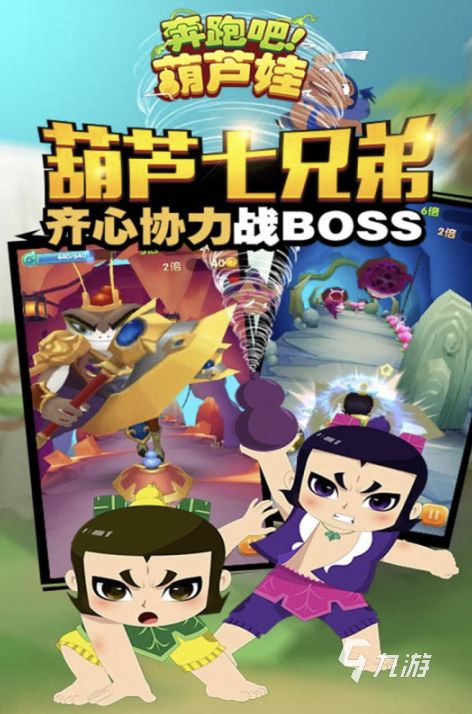 2026热门葫芦题材游戏推荐：好玩耐玩的葫芦主题手游合集