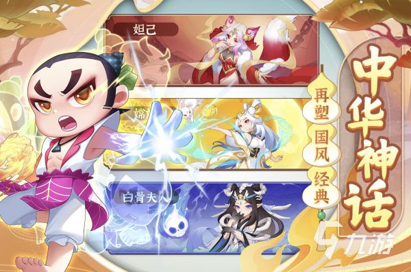 2026热门葫芦题材游戏推荐：好玩耐玩的葫芦主题手游合集