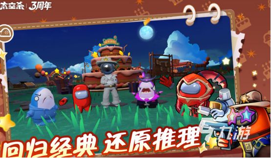 2026热门太空杀手游推荐：好玩又上头的太空狼人杀类游戏下载榜单