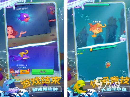 2026热门变大类游戏推荐：高人气可下载的巨型化体验游戏合集