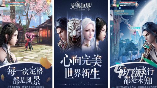 2026高人气角色扮演手游推荐：热门RPG游戏排行榜