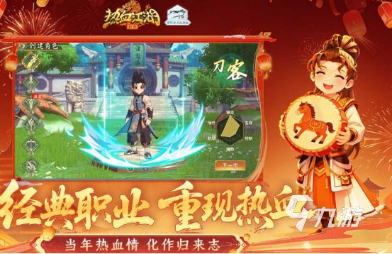 2026高人气角色扮演手游推荐：热门RPG游戏排行榜