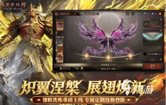 2026高人气角色扮演手游推荐：热门RPG游戏排行榜