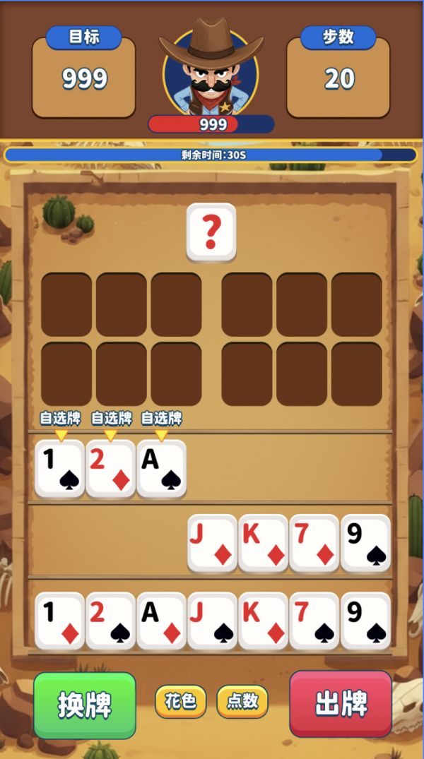 妙妙牌什么时候出 公测上线时间预告