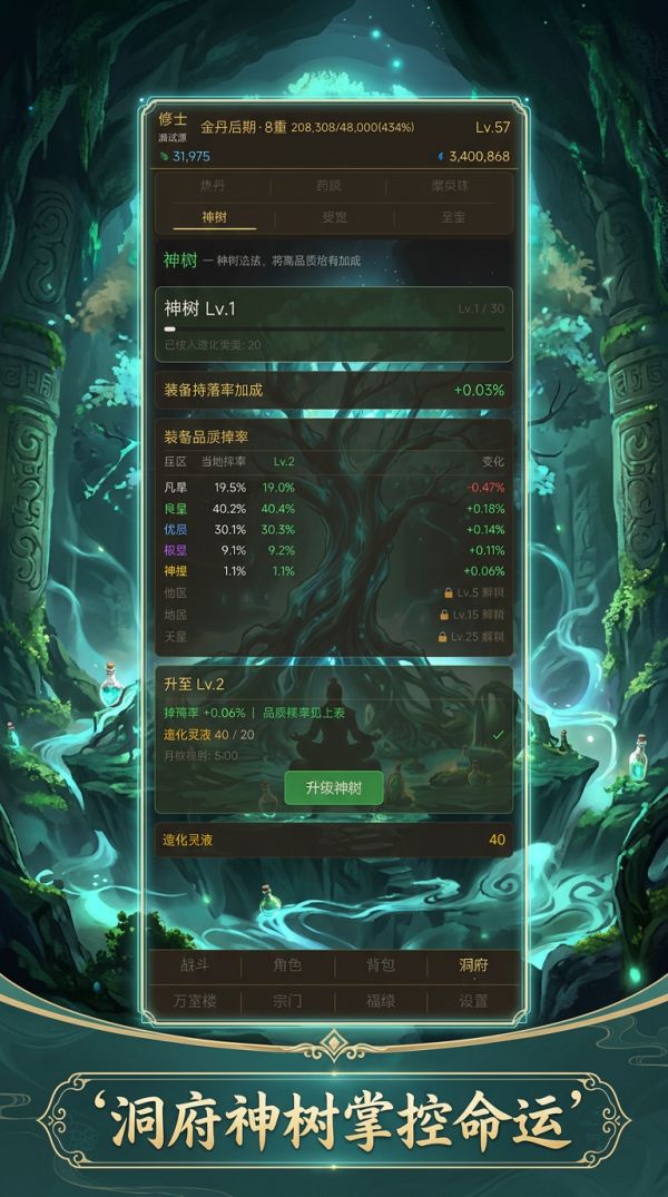 修仙没有闪什么时候出 公测上线时间预告