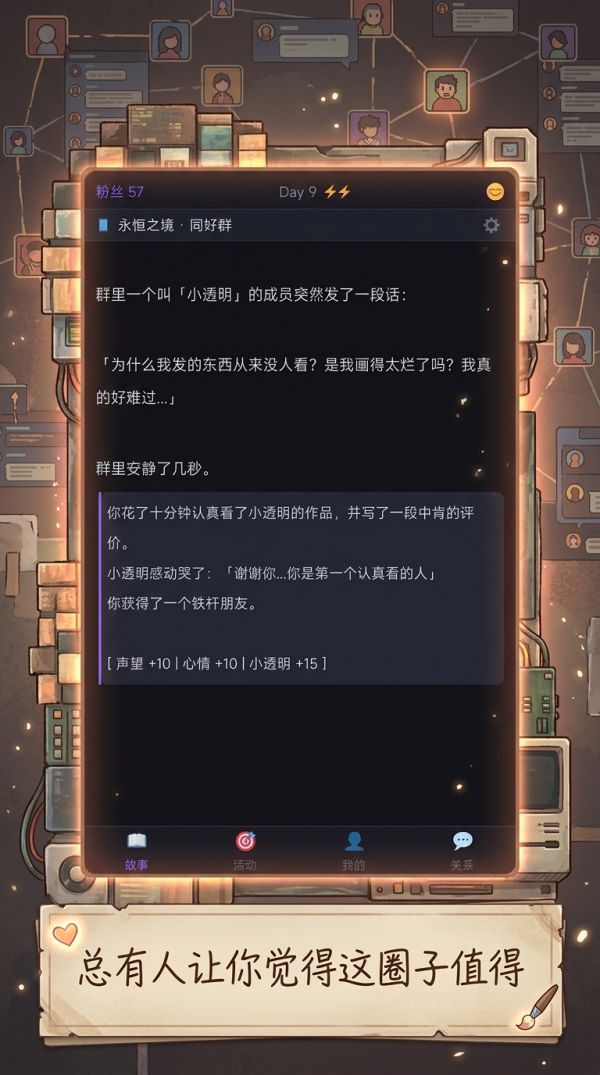 你的号炸了好玩吗 你的号炸了玩法简介