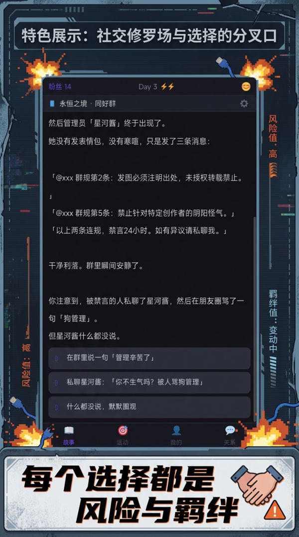 你的号炸了好玩吗 你的号炸了玩法简介