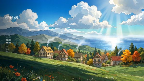 澄秋屿什么时候出 公测上线时间预告