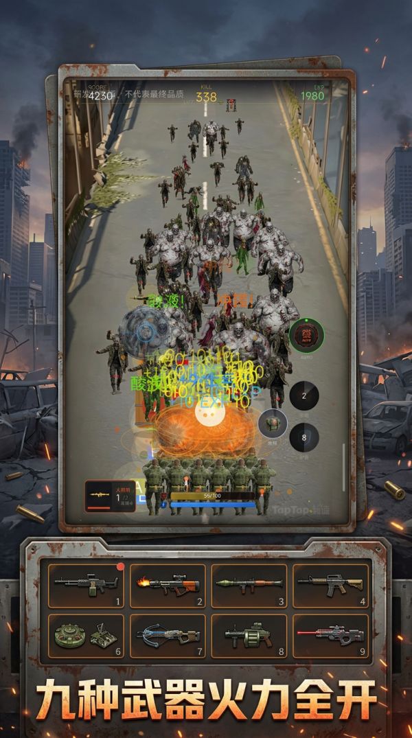 大灾之变好玩吗 大灾之变玩法简介