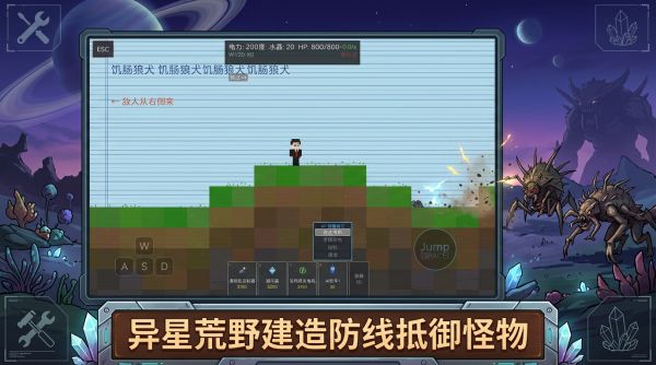 丘陵好玩吗 丘陵玩法简介