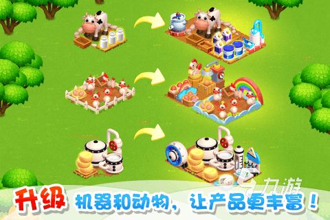 2026热门偷菜游戏推荐:好玩又上头的种田互动小游戏盘点