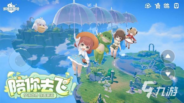 2026热门偷菜游戏推荐:好玩又上头的种田互动小游戏盘点