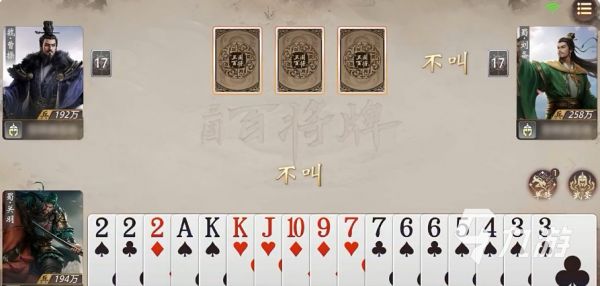 三国百将牌删档测试时间及最新消息