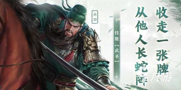 三国百将牌删档测试时间及最新消息