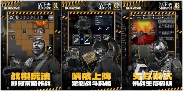 2026年最受欢迎的丧尸生存手游推荐:高口碑丧尸围城类游戏合集