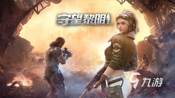 2026年最受欢迎的丧尸生存手游推荐:高口碑丧尸围城类游戏合集