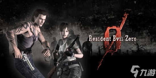 《生化危机0》重制版内部泄露！重磅新模式确认？