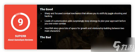 《识质存在》GS 9分：没有缺点！通关后还能爽玩