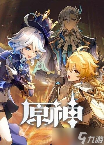 原神6.6版本新角色尼可上线:火系三重辅助魔女, dubbed强化班尼特