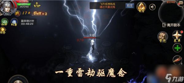 魔域新区飞升怎么关闭群伤?关闭群伤功能的操作步骤是什么?