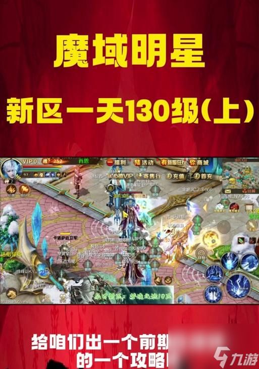 魔域新区飞升怎么关闭群伤?关闭群伤功能的操作步骤是什么?