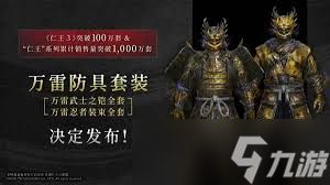 仁王3二周目爆炸箭如何进行阴阳术流派配装