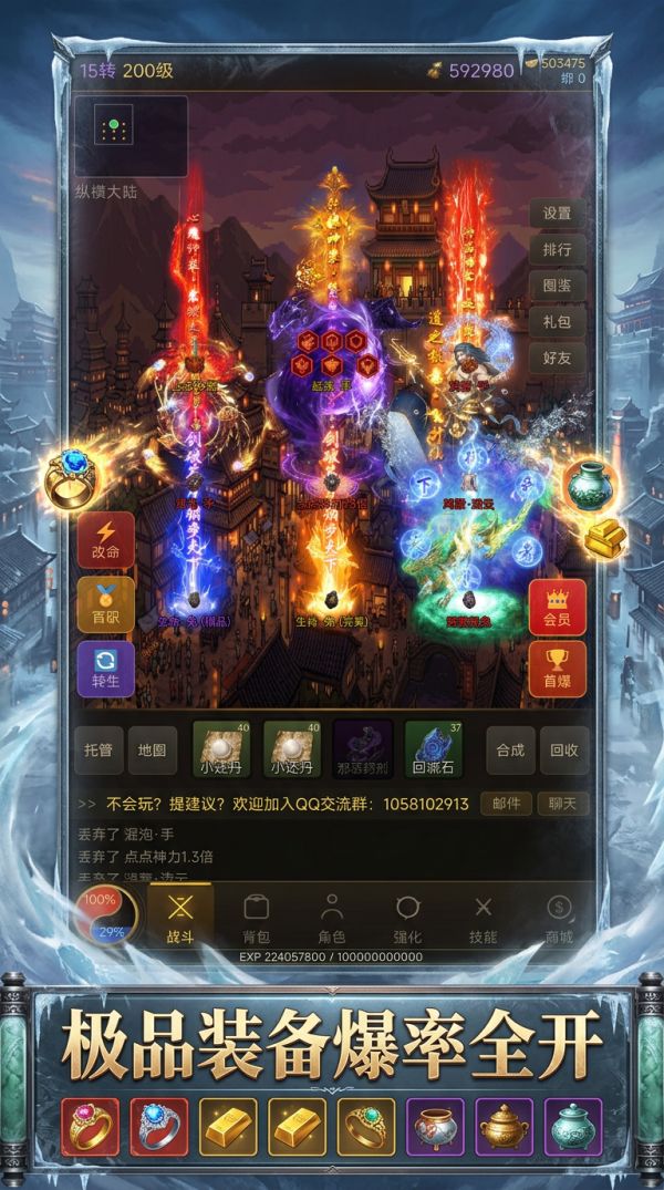 雾都冰雪：传奇归来什么时候出 公测上线时间预告