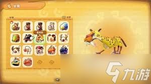 幻想生活i洁白赛鸟坐骑怎么获取