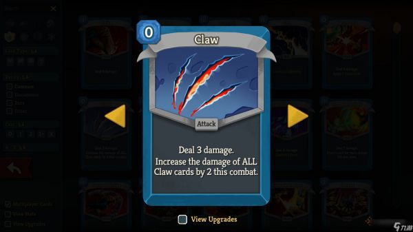 杀戮尖塔2爪击流构筑攻略