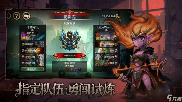 宝石战争资源怎么获取-资源获取途径