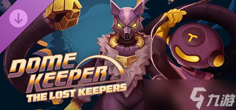特别好评肉鸽挖矿游戏《穹顶守护者》重磅免费多人更新上线,全新 DLC 同步推出
