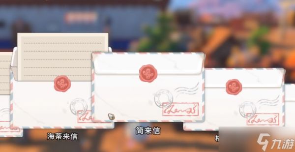 沙石镇时光分手信怎么获得-分手信获取方法