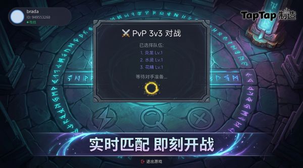 灵兽对决:冠军什么时候出 公测上线时间预告