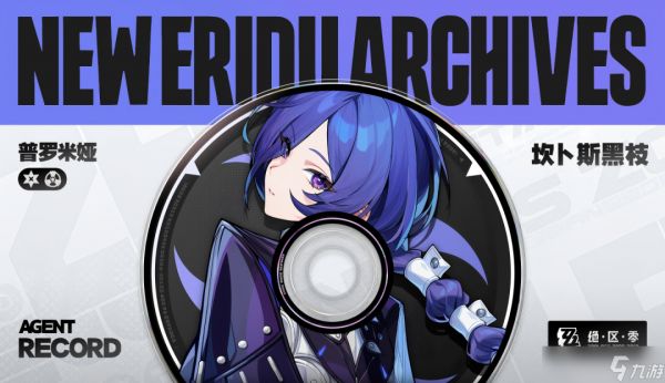 绝区零2.8版本卡池爆料