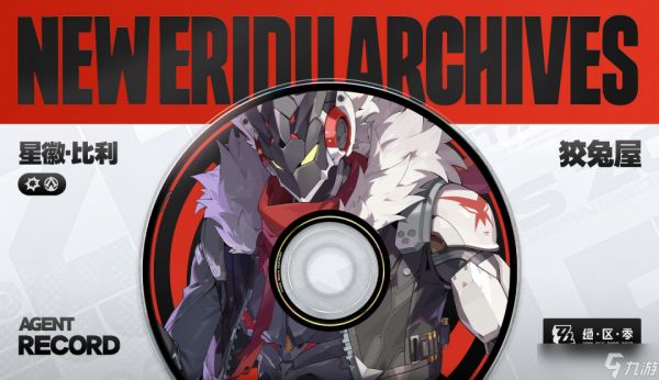 绝区零2.8版本卡池爆料