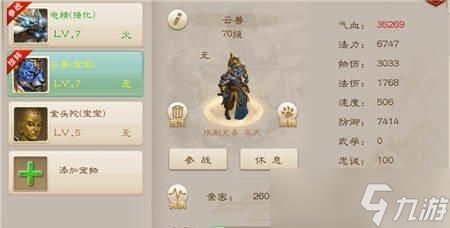 问道手游中如何固定卡位？操作方法是什么？