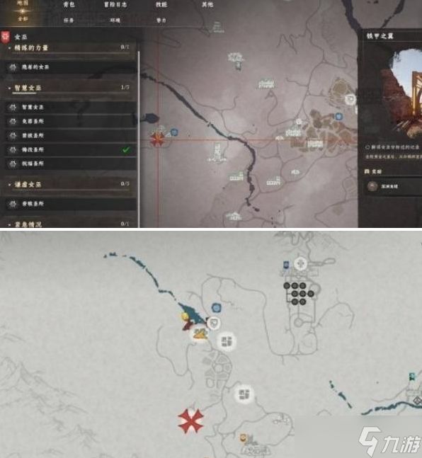 红色沙漠深渊龙铠怎么获得-深渊龙铠获取方法