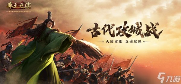 率土之滨新赛季阵容哪些厉害-烽火无疆强势阵容搭配推荐