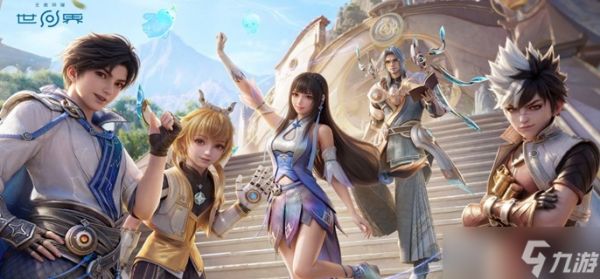 王者荣耀世界铠怎么配队-铠获取及阵容推荐