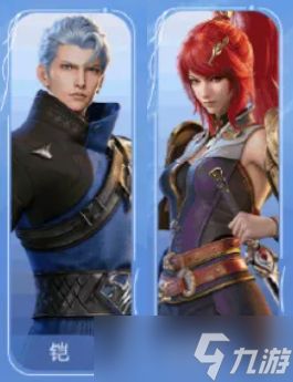 王者荣耀世界铠怎么配队-铠获取及阵容推荐