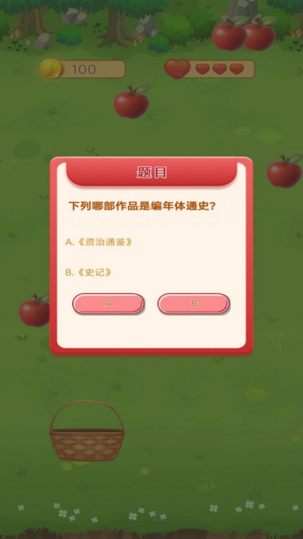 落果接不停什么时候出 公测上线时间预告