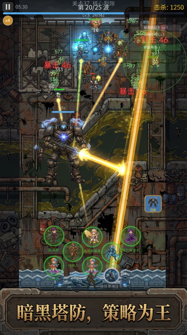 暗黑废士:铁骑防线好玩吗 暗黑废士:铁骑防线玩法简介