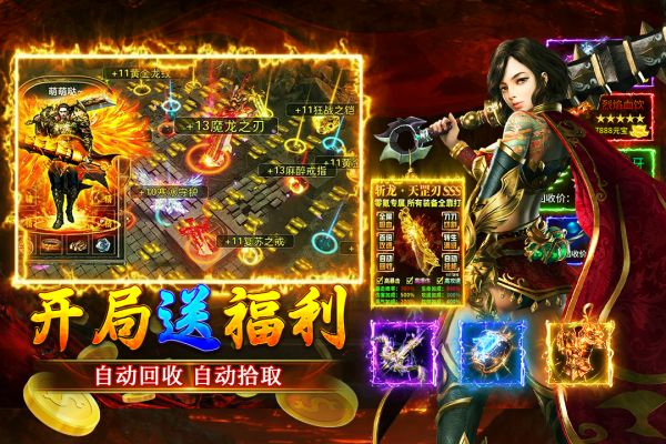 大屠龙(移动)什么时候出 公测上线时间预告