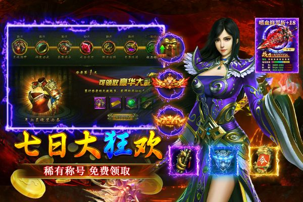 大屠龙(移动)什么时候出 公测上线时间预告