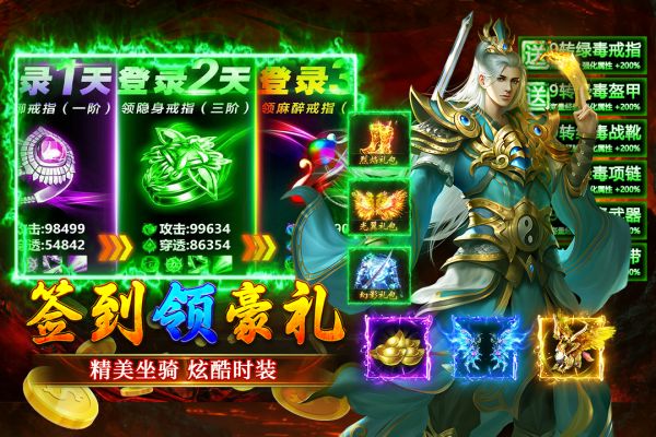 大屠龙(移动)什么时候出 公测上线时间预告