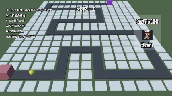 消灭豆子什么时候出 公测上线时间预告