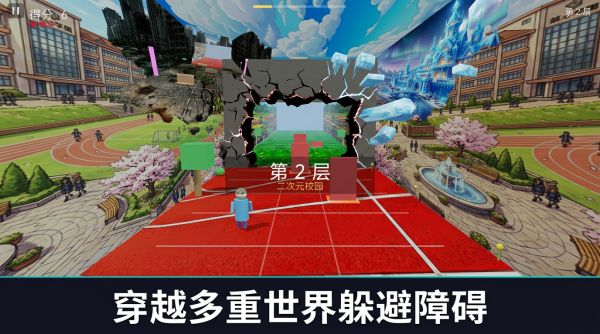 Tap破次元壁好玩吗 Tap破次元壁玩法简介