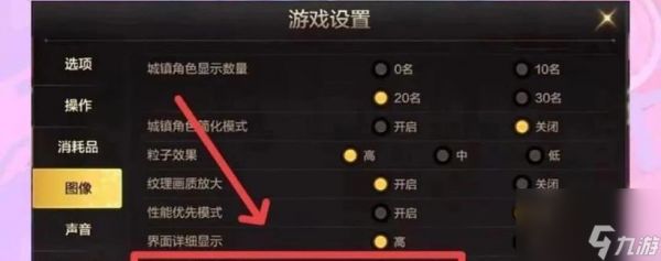 地下城手游自选副本功能如何开启？选择副本有哪些技巧？