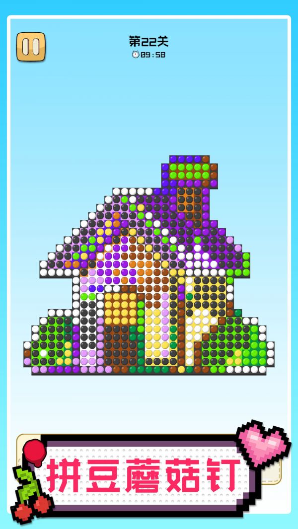 拼豆蘑菇钉好玩吗 拼豆蘑菇钉玩法简介