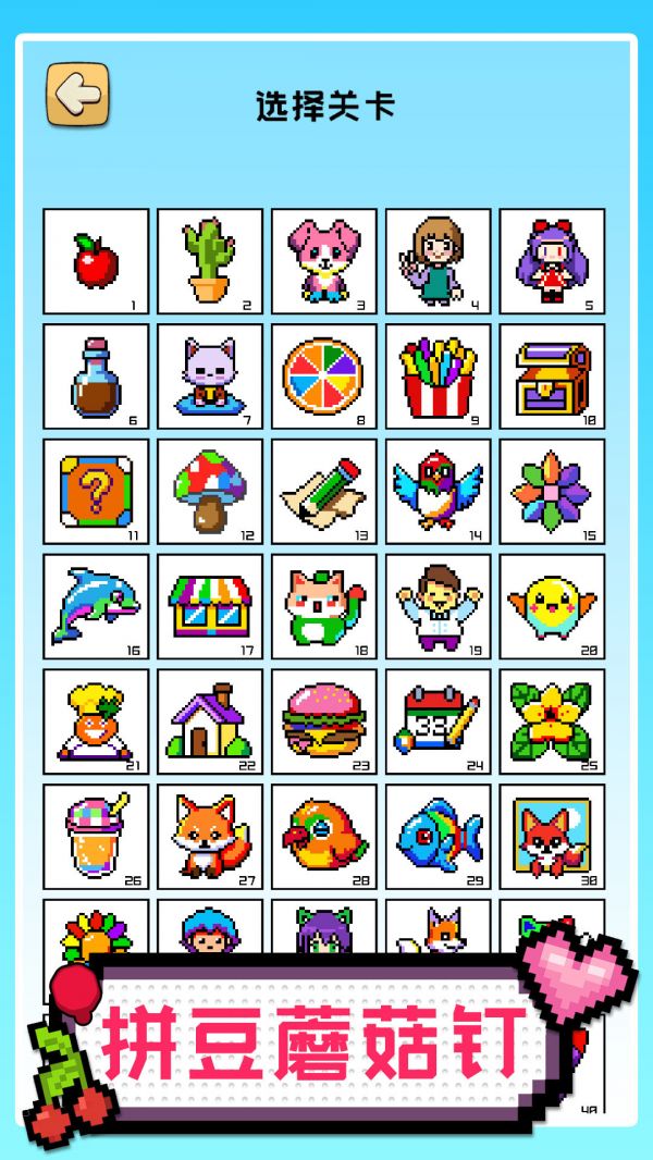 拼豆蘑菇钉好玩吗 拼豆蘑菇钉玩法简介